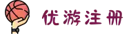 优游国际|UB8优游国际|共创美好未来"
